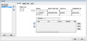 centos6网口灯闪烁命令_产线测试_30