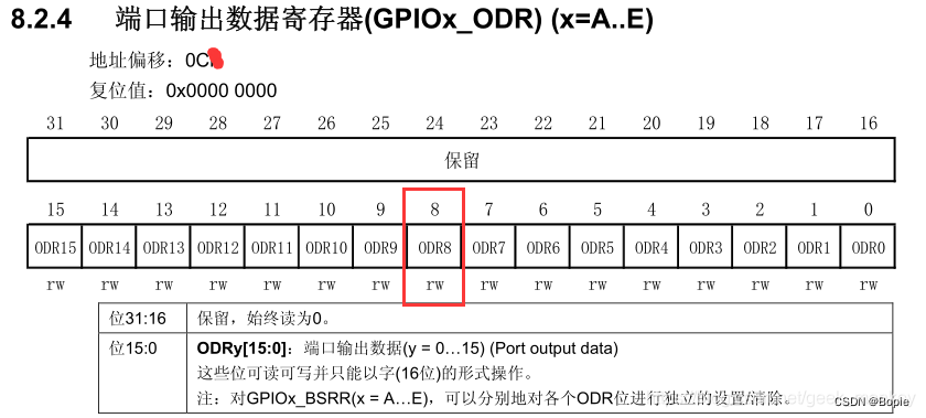 STM32CubeMX LED灯闪烁_arm_14