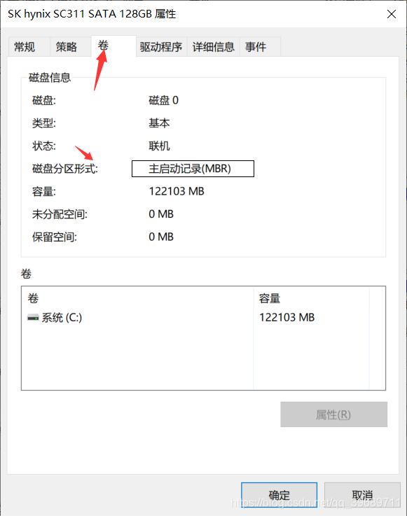 戴尔笔记本bios setup设置中文图解_win10_02