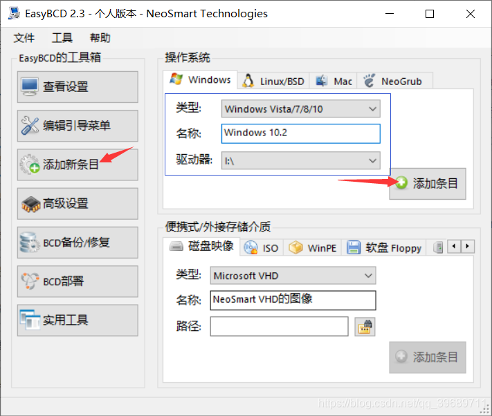 戴尔笔记本bios setup设置中文图解_win10_06