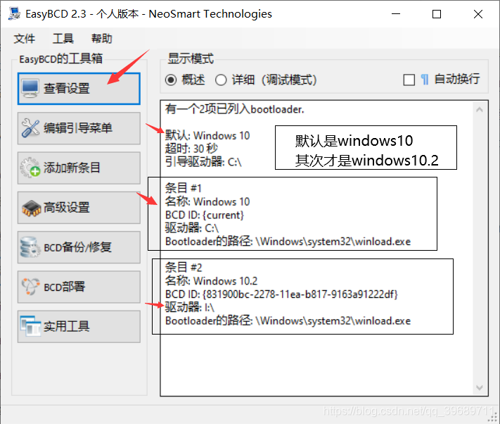 戴尔笔记本bios setup设置中文图解_win10_07