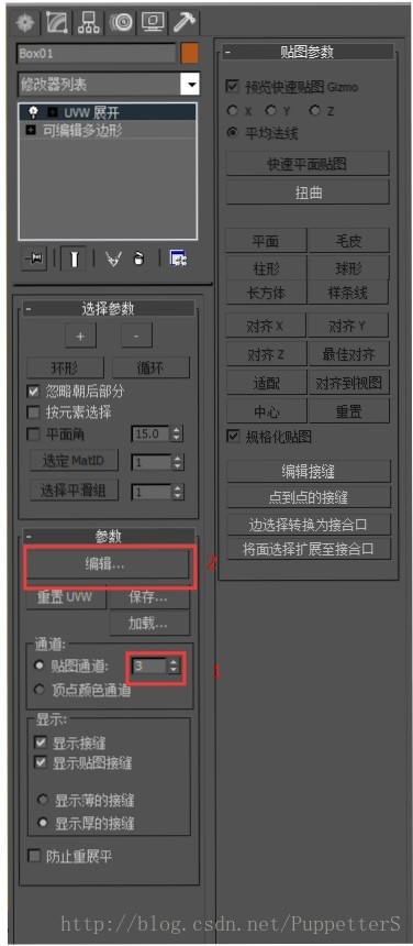 supermap 三维数据集转二维数据集 java_supermap_04