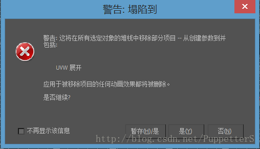 supermap 三维数据集转二维数据集 java_三维_09