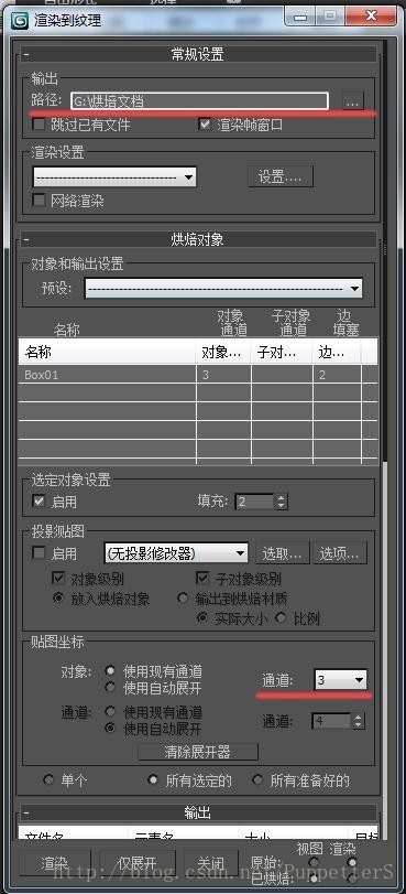 supermap 三维数据集转二维数据集 java_supermap_11