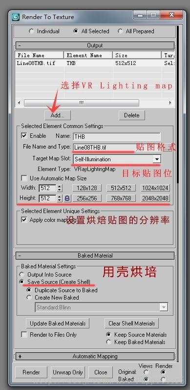 supermap 三维数据集转二维数据集 java_社区_12