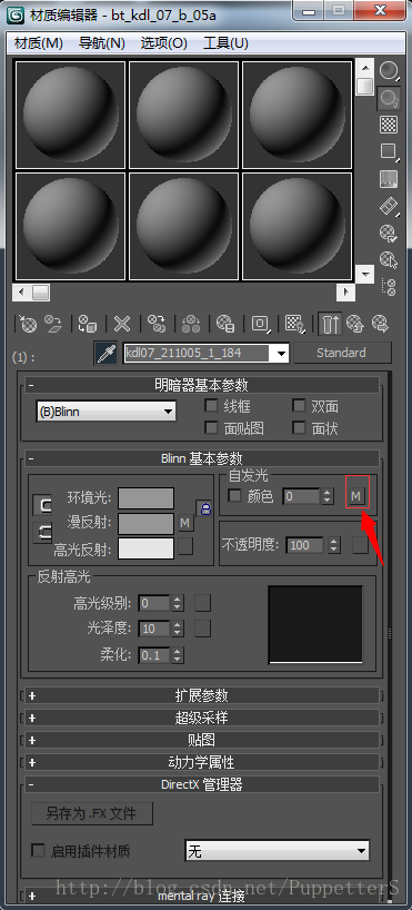 supermap 三维数据集转二维数据集 java_三维_17