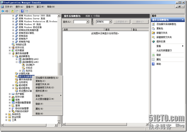 sc 安装服务 java 服务_SCCM_12