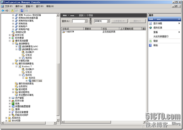 sc 安装服务 java 服务_SCCM_17