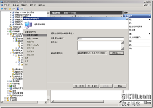 sc 安装服务 java 服务_SQL_20