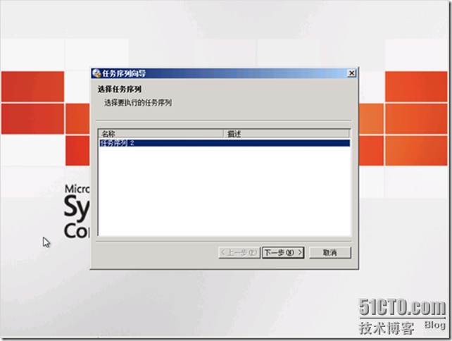 sc 安装服务 java 服务_SQL_56