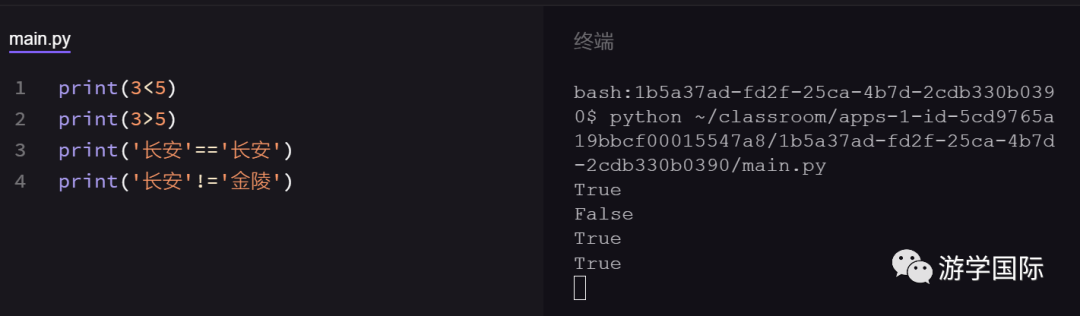 python 判断不是周一_条件判断_09