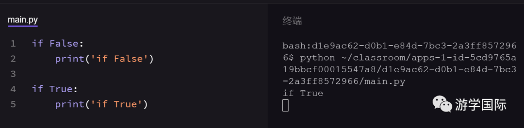 python 判断不是周一_python判断不等_13