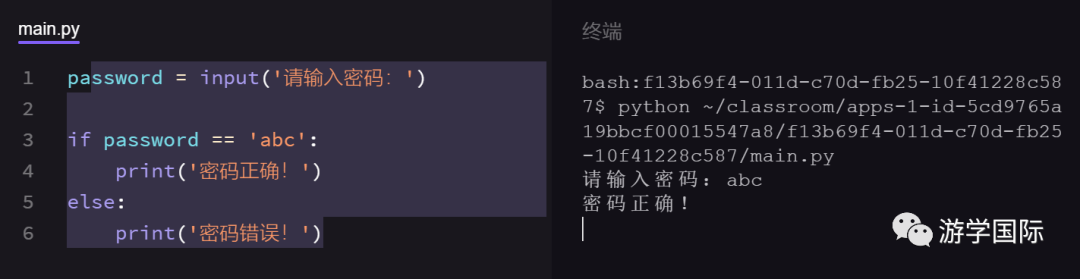 python 判断不是周一_数据_17