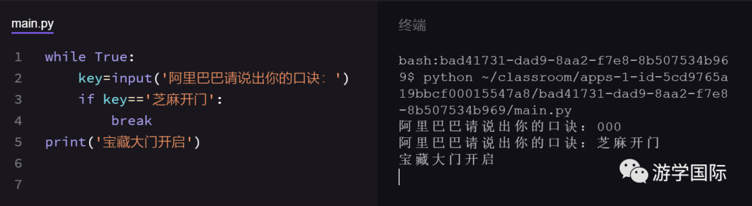 python 判断不是周一_条件判断_49