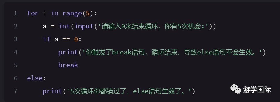 python 判断不是周一_条件判断_62