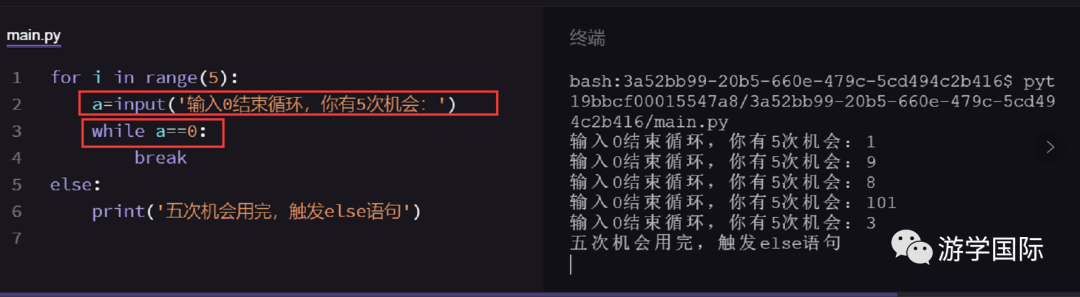 python 判断不是周一_条件判断_65