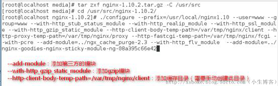 nginx 重启后不生成新的日志文件_缓存_10