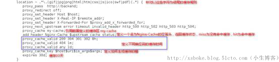 nginx 重启后不生成新的日志文件_缓存_24