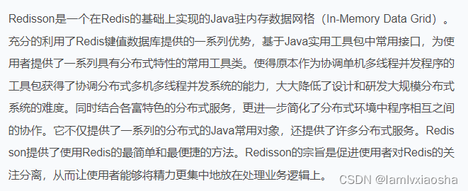 redis 跨db操作_JVM_11