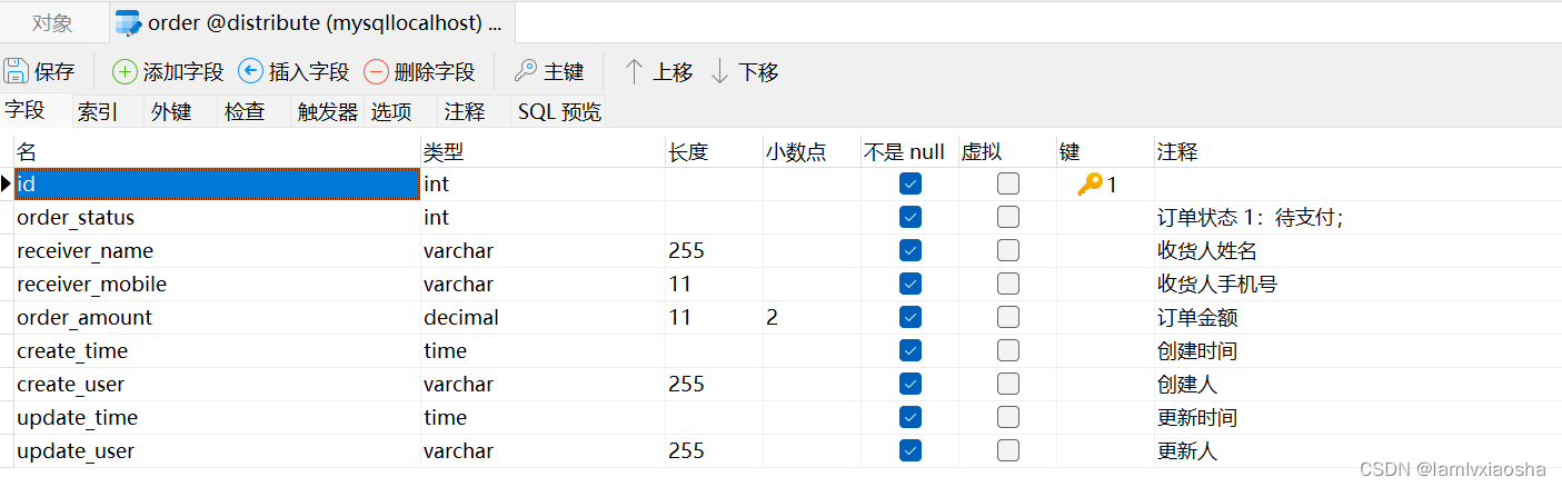 redis 跨db操作_redis 跨db操作_26