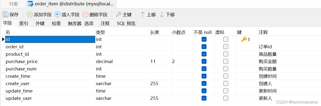 redis 跨db操作_JVM_27