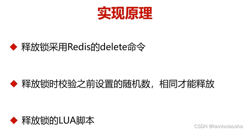 redis 跨db操作_JVM_36