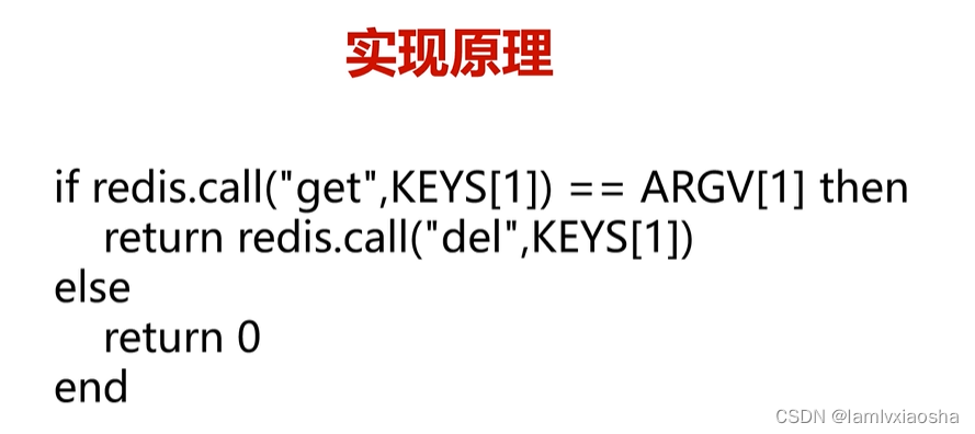 redis 跨db操作_分布式锁_37