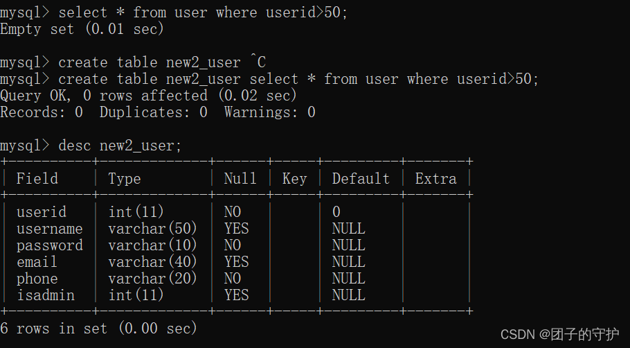 mysql group 最新数据_mysql_03