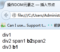 jquery 设计ip地址添加页面_javascript_05