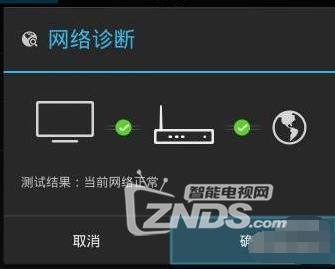 android 测试U盘传输_DNS_03