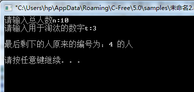 Java算法n个人围成一圈报数问题_c/c++_02