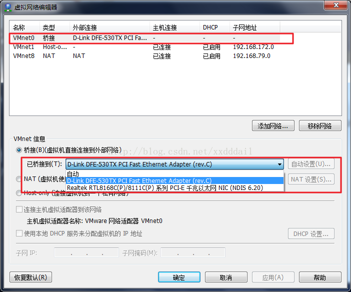 电脑怎么用网线直连centos服务器设置_DNS_06