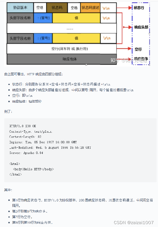 unity3d 安卓通讯_网络_10