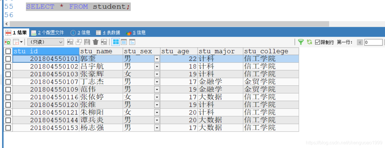 mysql数据库去除日期下划线的函数_数据库