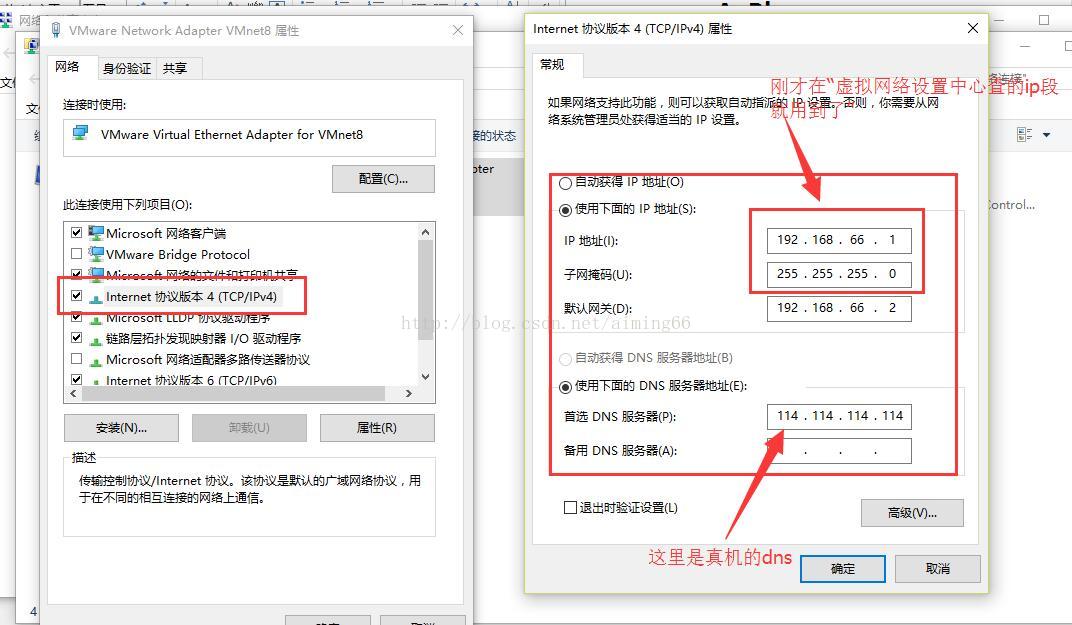 centos7虚拟机设置动态获取IP_centos_02