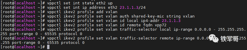 vxlan 头_linux_03