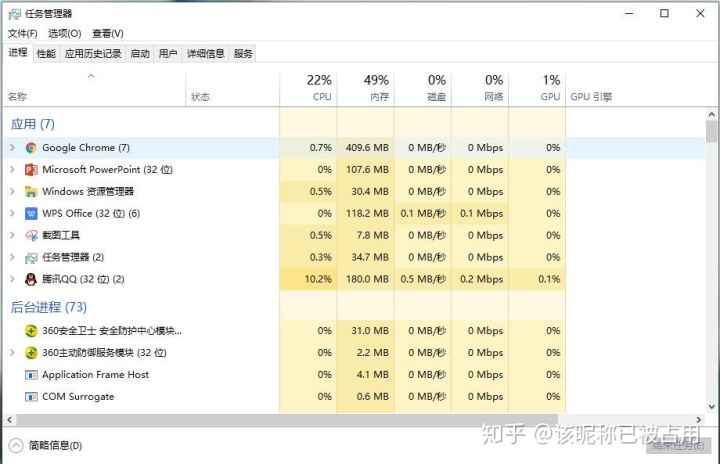 显卡GPU占用低温度高_迅雷_03