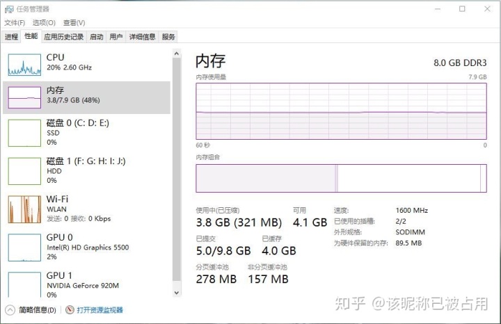 显卡GPU占用低温度高_迅雷_07