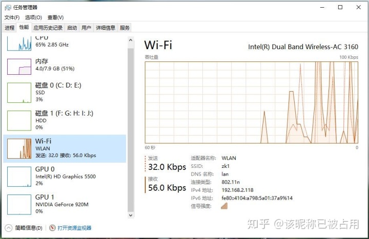 显卡GPU占用低温度高_数据网络卡顿怎么处理_08