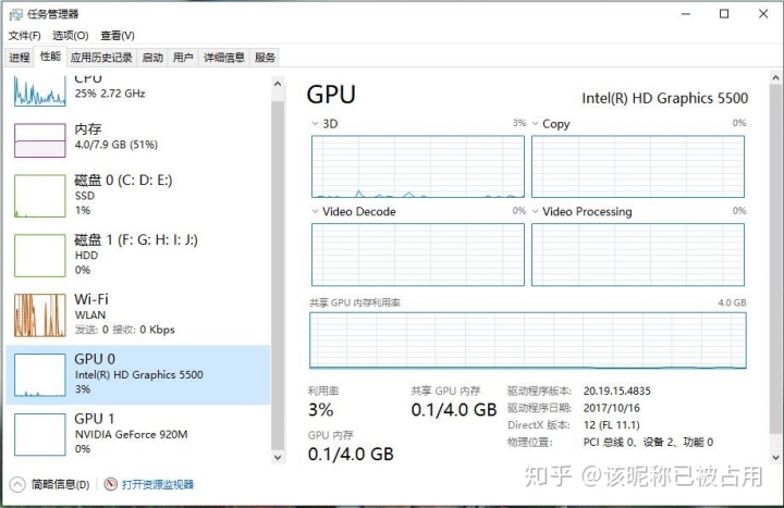 显卡GPU占用低温度高_系统软件_09