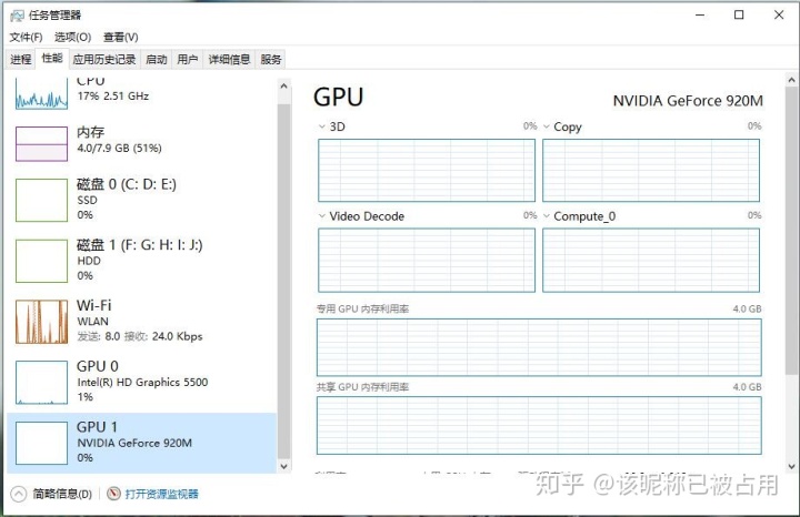 显卡GPU占用低温度高_显卡GPU占用低温度高_10