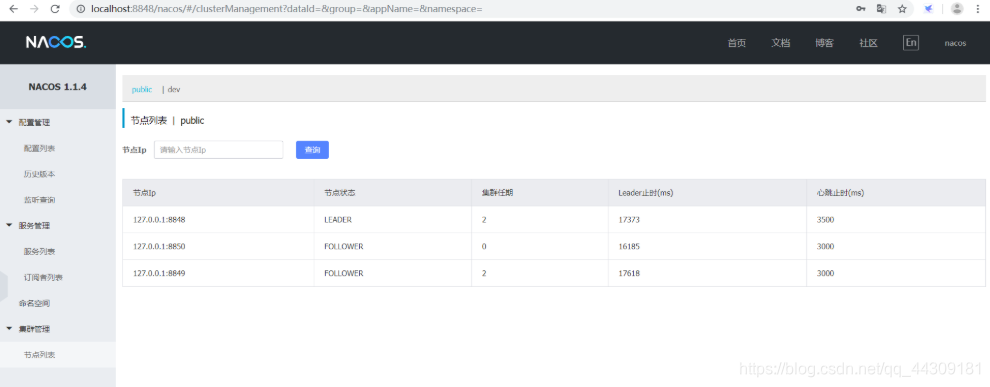 使用nacos 配置中心配置redis_spring_08