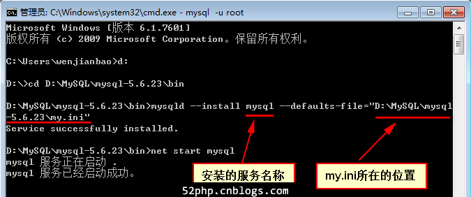 windows mysql8的配置文件_mysql解压包没配置文件_05