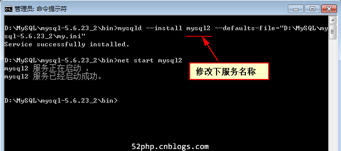 windows mysql8的配置文件_windows mysql8的配置文件_09