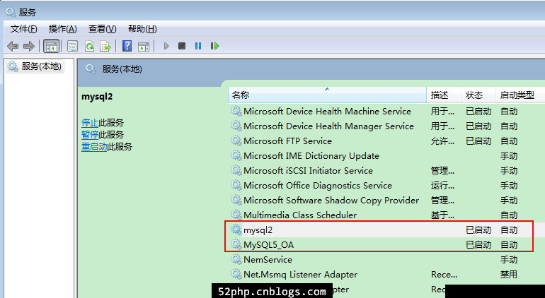 windows mysql8的配置文件_mysql解压包没配置文件_10