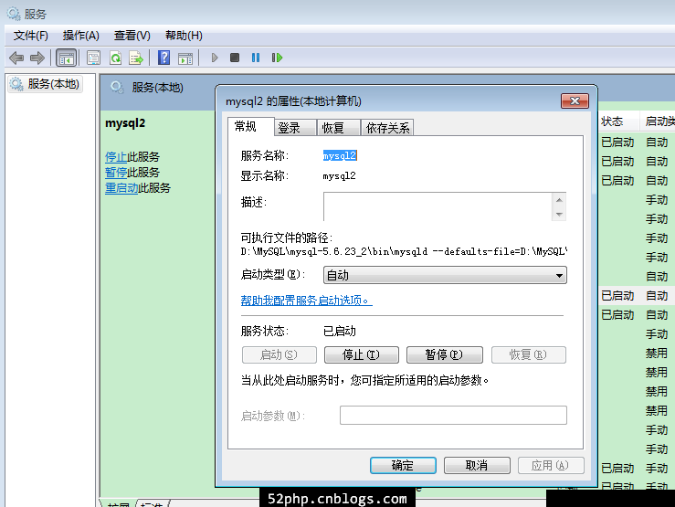 windows mysql8的配置文件_windows mysql8的配置文件_11