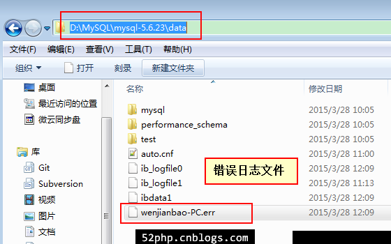 windows mysql8的配置文件_mysql_12