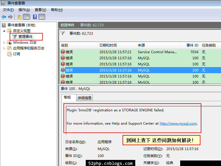 windows mysql8的配置文件_windows mysql8的配置文件_13