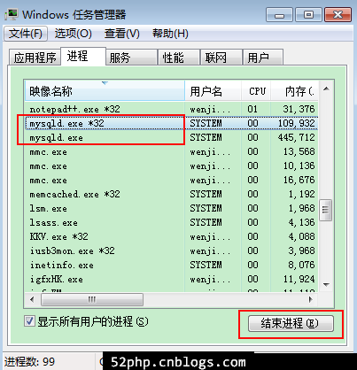 windows mysql8的配置文件_windows mysql8的配置文件_14