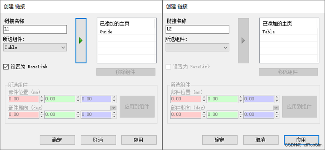 robot框架如何配置testsuite_ABB机器人_04